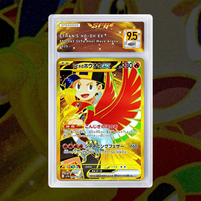 Gradation Ho-Oh De Luth Ex 090/063 Full Art | SFG Grading