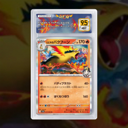 Gradation Typhlosion De Luth 034/182 Full Art | SFG Grading