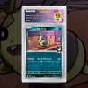 [FULL ART] MORPEKO DE ROSEMARY 008/019 NUM JP TEMPORAIRE