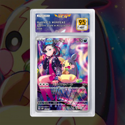 [FULL ART] MORPEKO DE...