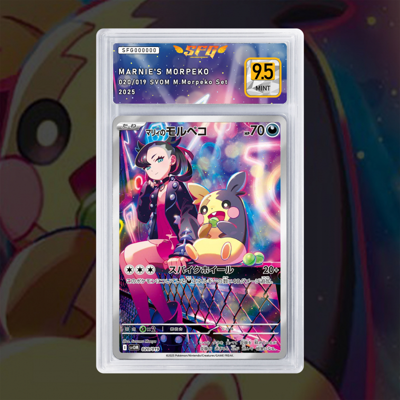 Gradation Morpeko De Rosemary Num 206 Full Art | SFG Grading