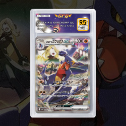 [FULL ART] CARCHACROK DE...