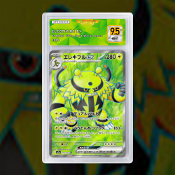 Gradation Élekable Ex 069/182 Full Art | SFG Grading