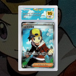 Gradation Ethan's Adventure 165/132 Full Art | SFG Grading
