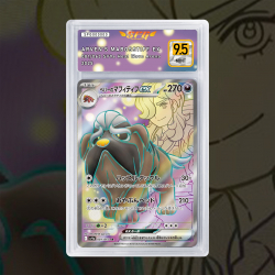 [FULL ART] ARVEN'S...