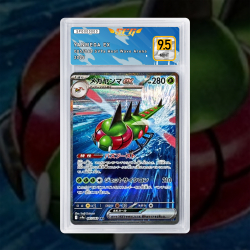 Gradation Yanmega Ex 003/182 Full Art | SFG Grading
