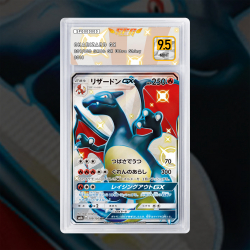 Gradation Dracaufeu Gx SV49/SV94 Full Art | SFG Grading