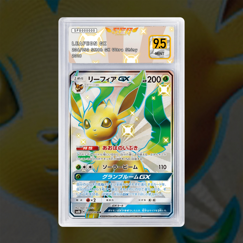 Gradation Phyllali Gx SV46/SV94 Full Art | SFG Grading