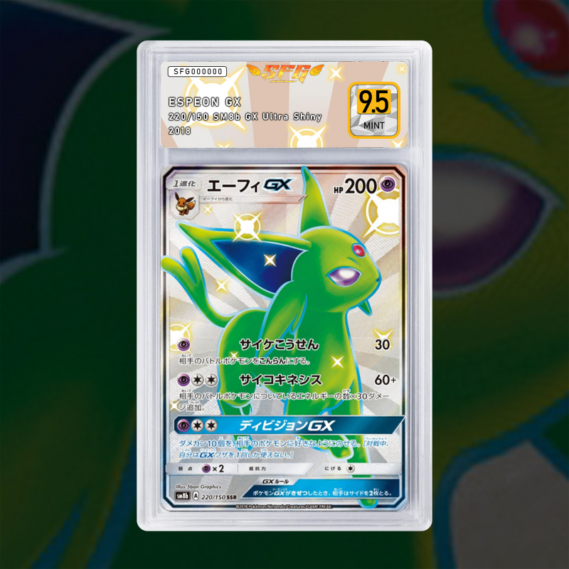 Gradation Mentali Gx SV60/SV94 Full Art | SFG Grading