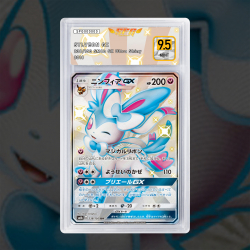 Gradation Nymphali Gx SV76/SV94 Full Art | SFG Grading