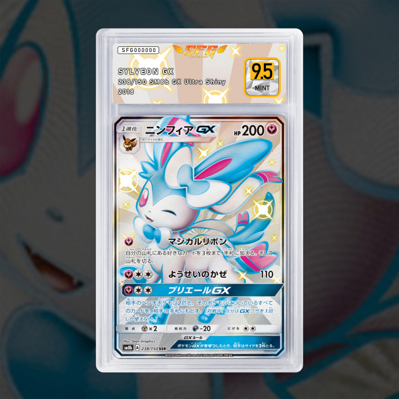 Gradation Nymphali Gx SV76/SV94 Full Art | SFG Grading