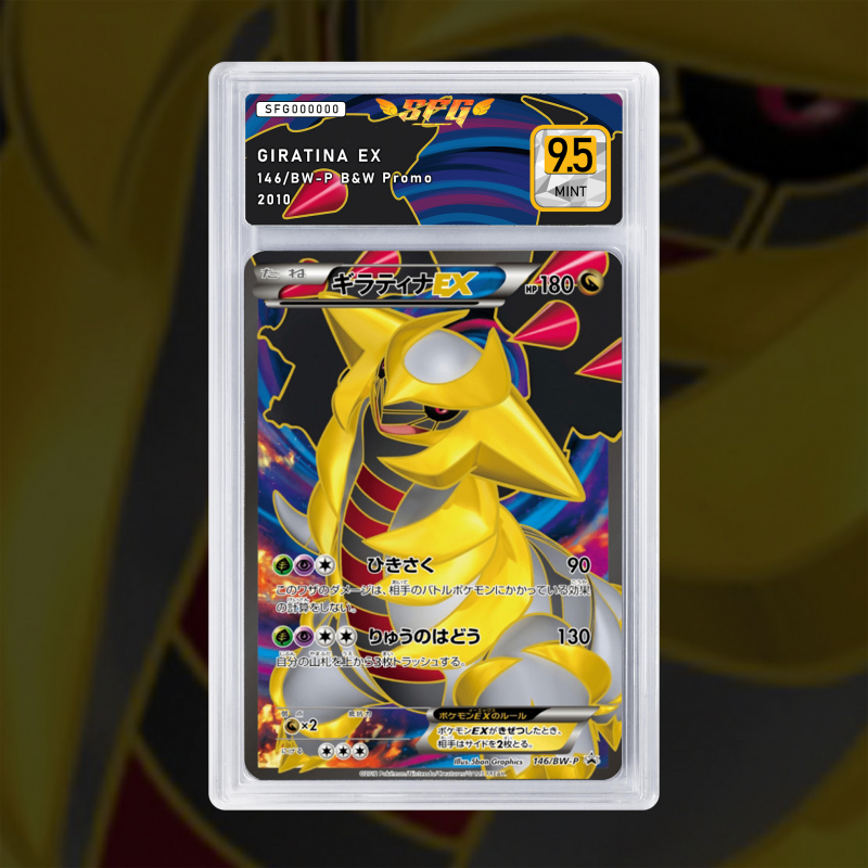 [FULL ART] GIRATINA EX 146/BW-P
