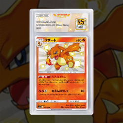 Gradation Reptincel 110/091 Full Art | SFG Grading