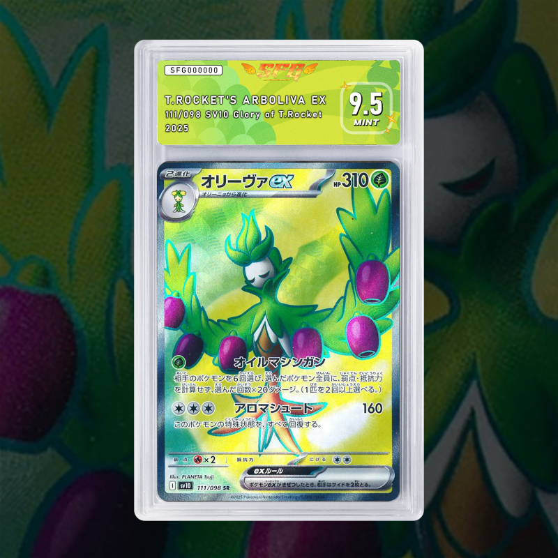 Gradation Arboliva Ex 207/182 Full Art | SFG Grading