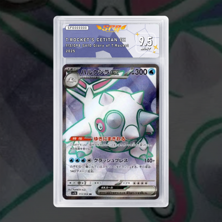 [FULL ART] BALBALÈZE EX 113/098 [NUM JP TEMPORAIRE]