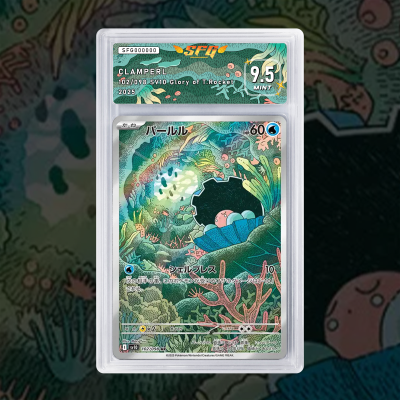 [FULL ART] COQUIPERL 102/098 [NUM JP TEMPORAIRE]