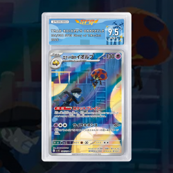Gradation Astronelle De La Team Rocket 181/195 | SFG Grading