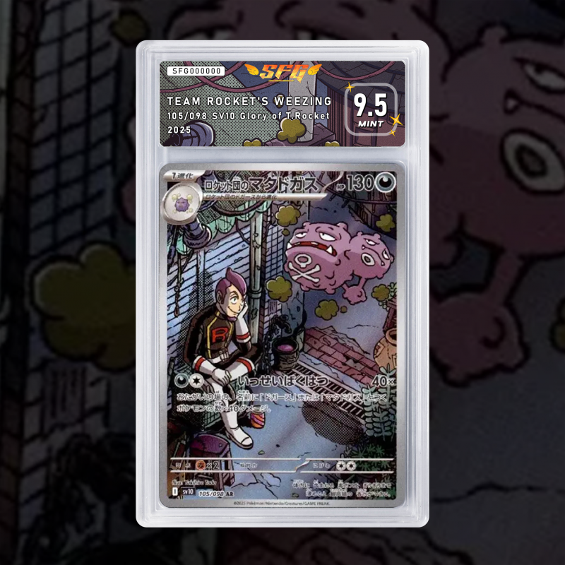 [FULL ART] SMOGOGO DE LA TEAM ROCKET 105/098 [NUM JP TEMPORAIRE]