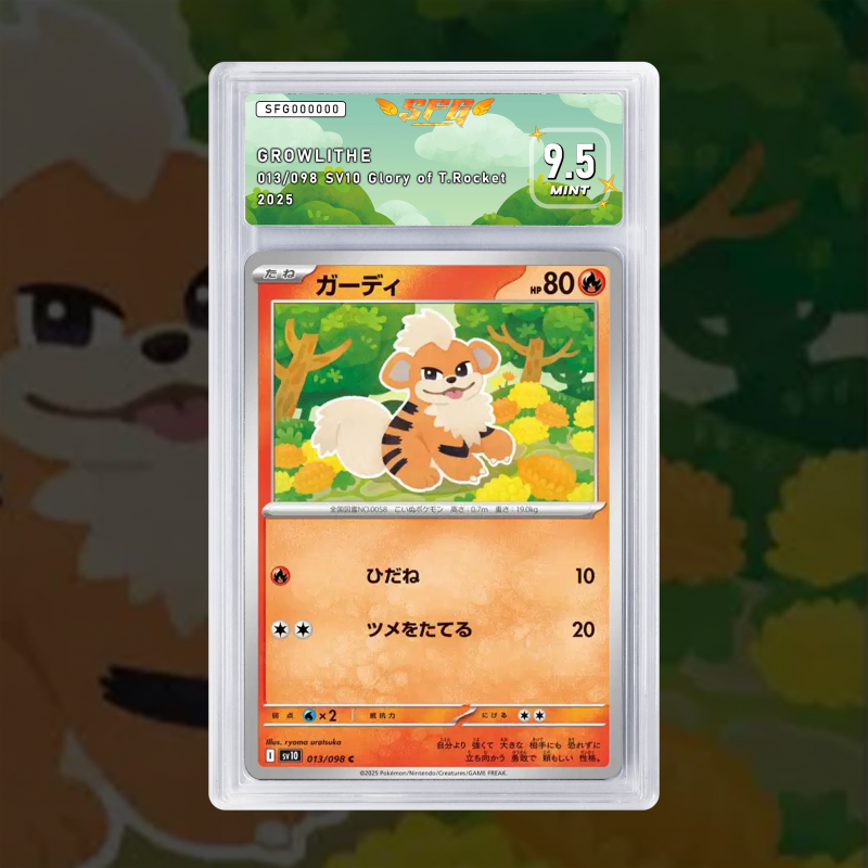 Gradation Caninos 027/182 Full Art | SFG Grading