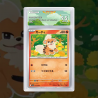 Gradation Caninos 027/182 Full Art | SFG Grading