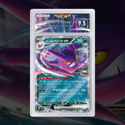 [FULL ART] NOSTENFER DE LA...