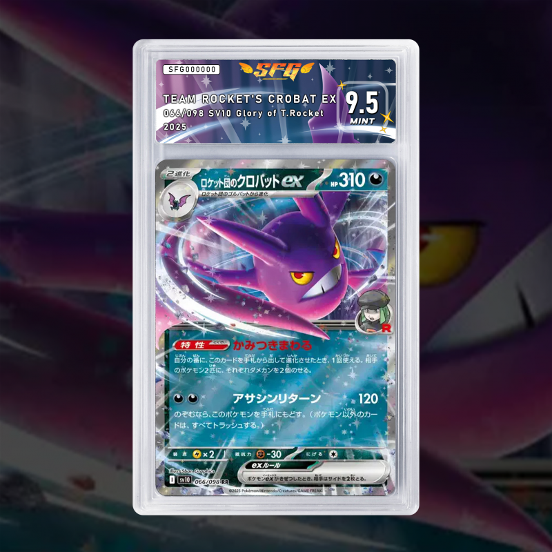 [FULL ART] NOSTENFER DE LA TEAM ROCKET EX 066/098 [NUM JP TEMPORAIRE]