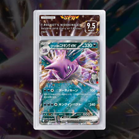 [FULL ART] NIDOKING DE LA TEAM ROCKET EX 063/098 [NUM JP TEMPORAIRE]