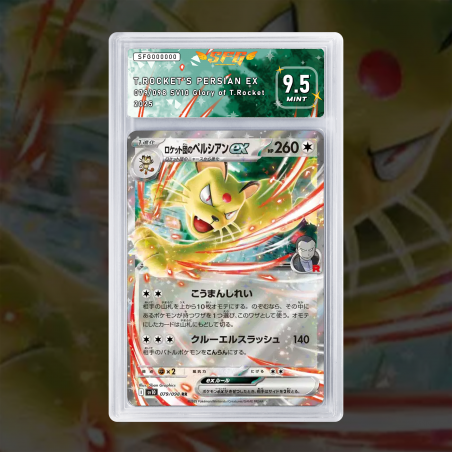 [FULL ART] PERSIAN DE LA TEAM ROCKET EX 079/098 [NUM JP TEMPORAIRE]