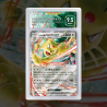 [FULL ART] PERSIAN DE LA TEAM ROCKET EX 079/098 [NUM JP TEMPORAIRE]