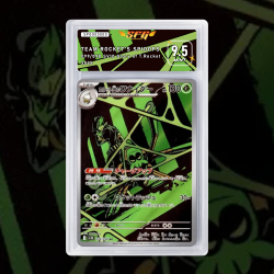 [FULL ART] FILENTRAPPE DE...