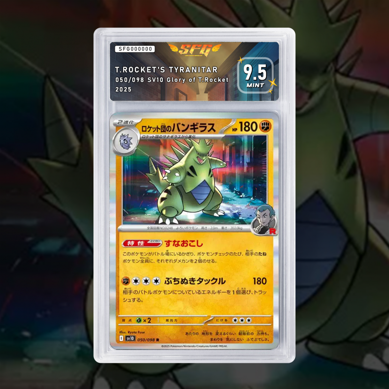 [FULL ART] TYRANOCIF DE LA TEAM ROCKET EX 050/098 [NUM JP TEMPORAIRE]