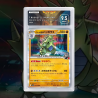 [FULL ART] TYRANOCIF DE LA TEAM ROCKET EX 050/098 [NUM JP TEMPORAIRE]