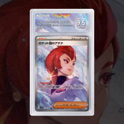 Gradation Ariane De La Team Rocket 237/182 | SFG Grading