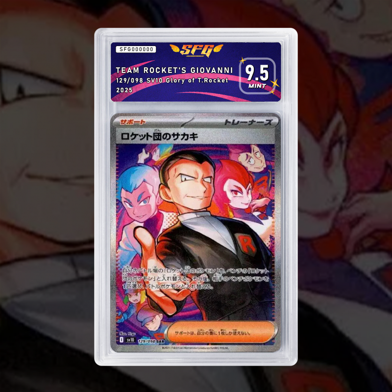 Gradation Giovanni De La Team Rocket 238/182 | SFG Grading