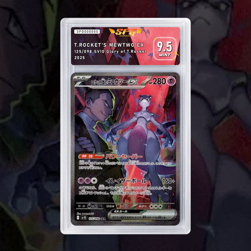 Gradation Mewtwo De La Team Rocket Ex 231/182 | SFG Grading