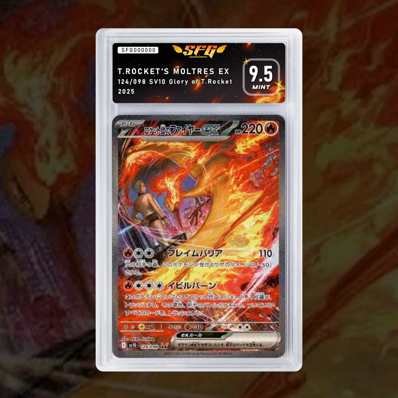 [FULL ART] SULFURA DE LA TEAM ROCKET EX 124/098 [NUM JP TEMPORAIRE]