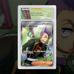 [FULL ART] LAMBDA DE LA...