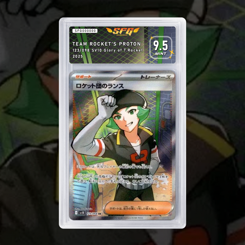 [FULL ART] LANCE DE LA TEAM ROCKET 123/098 [NUM JP TEMPORAIRE]