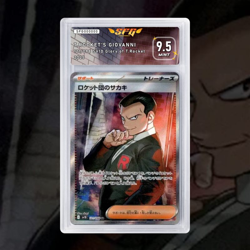 [FULL ART]  GIOVANNI DE LA TEAM ROCKET 121/098 [NUM JP TEMPORAIRE]