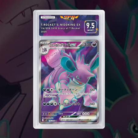 [FULL ART] NIDOKING DE LA TEAM ROCKET EX 116/098 [NUM JP TEMPORAIRE]