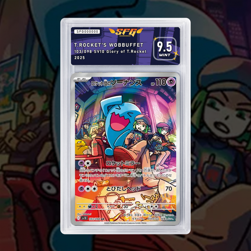 Gradation Qulbutoké De La Team Rocket 177/195 | SFG Grading