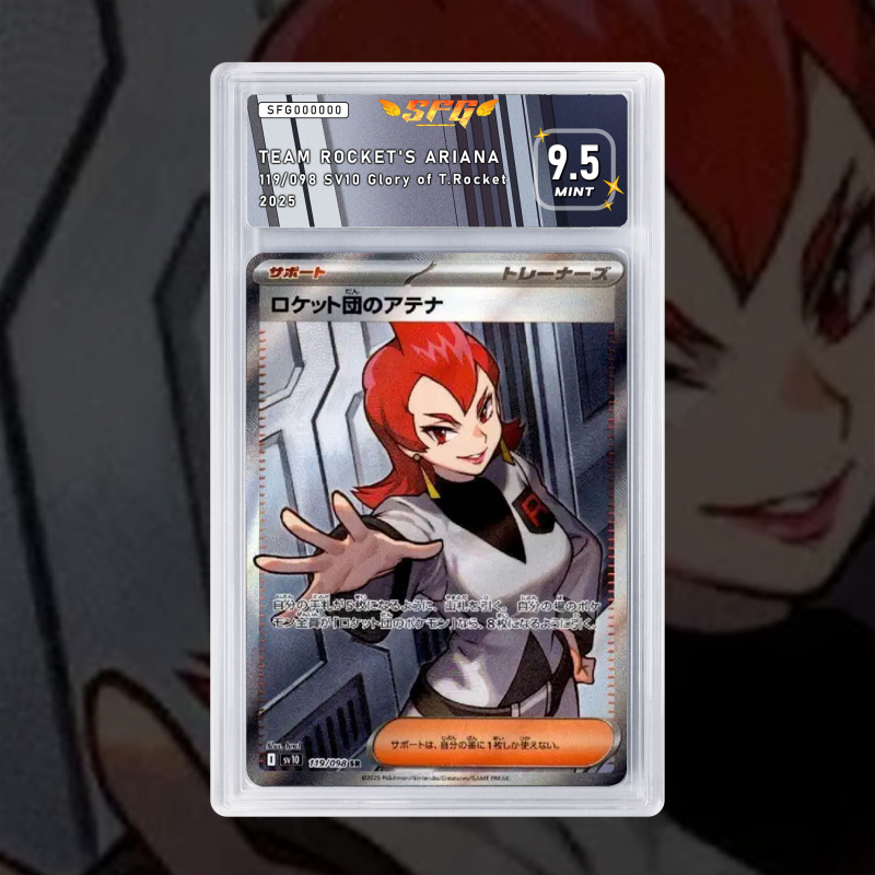 Gradation Ariane De La Team Rocket 237/182 | SFG Grading
