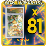 Pack 81 cartes étiquettes FULL ART - TOUTES LANGUES[LIRE]