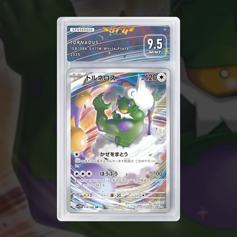 Gradation Boréas 078/086 Full Art | SFG Grading