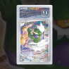 Gradation Boréas 078/086 Full Art | SFG Grading