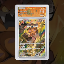 Gradation Démétéros 053/086 Full Art | SFG Grading