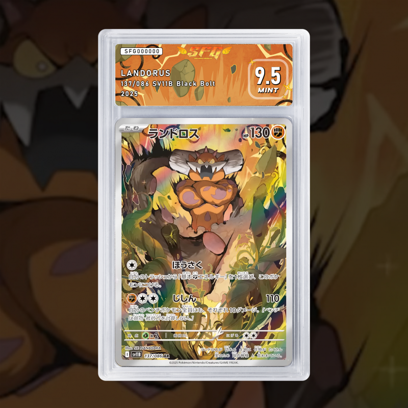 Gradation Démétéros 053/086 Full Art | SFG Grading