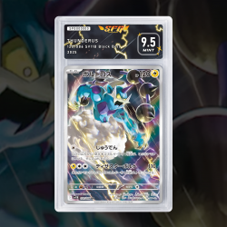 Gradation Fulguris 033/086 Full Art | SFG Grading