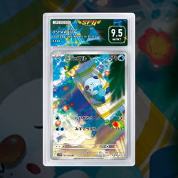 [FULL ART] MOUSTILLON...