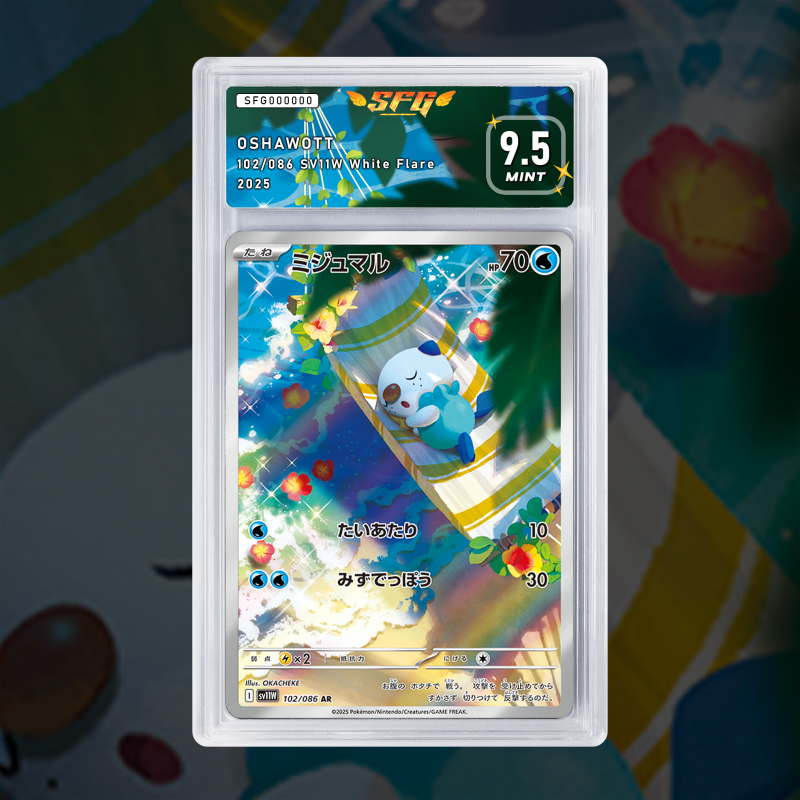[FULL ART] MOUSTILLON 102/086 [NUM JP TEMPORAIRE]